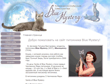 Tablet Screenshot of bluemystery.ru